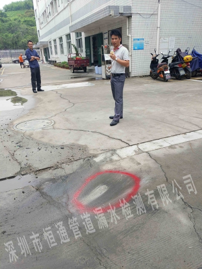 漏水检测